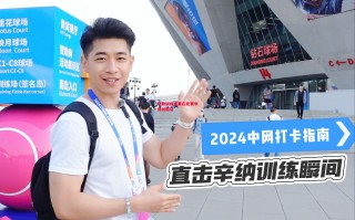 德信体育app下载-辛勤训练成果在比赛中得到验证