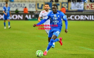 德信体育app下载-瓦朗谢纳客场大获全胜，打破连败局面