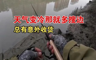 意外天气变化对比赛产生影响