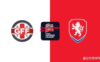 德信体育app下载-格鲁吉亚队在欧国联附加赛中迎来胜利