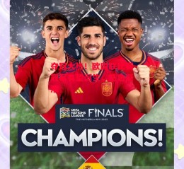 德信体育-夺冠大热！欧国联比赛冠军有望诞生，悬念渐浓