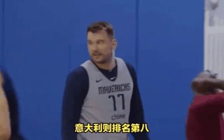 德信体育-意大利惊险逆转晋级，德国遗憾止步八强