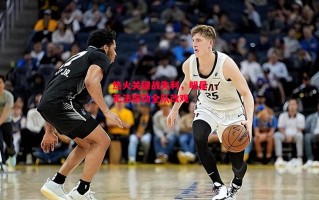 德信体育app下载-热火关键战失利，明星无法带动全队改观