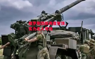 德信app下载-俄罗斯劲旅再度登顶，实力无人可挡