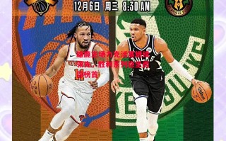 德信体育app下载-雄鹿主场力克活塞继续领先，胜利系列稳坐西部榜首