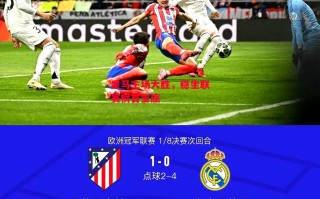 德信app下载-皇马主场大胜，稳坐联赛榜首宝座