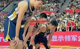 德信app-红牌横扫主力阵容，球队失利