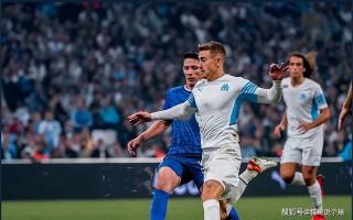 南特vs马赛，一场精彩对决即将上演