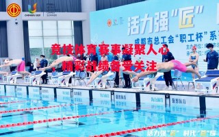 德信体育-竞技体育赛事凝聚人心，精彩战绩备受关注