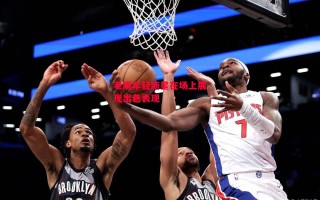 德信体育-老鹰年轻新星在场上展现出色表现