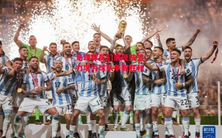 德信体育-足球球员们展现技艺，力求为球队争取胜利