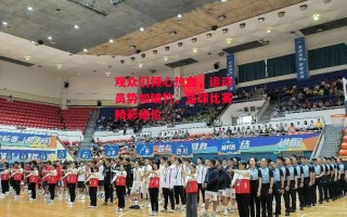 德信app-观众们倾心热血，运动员势如破竹，篮球比赛精彩绝伦