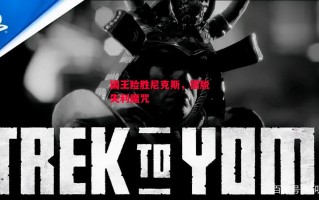 德信官网下载-国王险胜尼克斯，摆脱失利魔咒