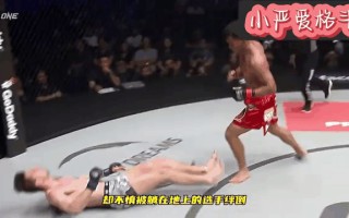 德信体育-场上激烈冲突，裁判出手平息