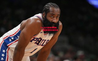 德信体育app下载-76人队大胜取得连胜，马修斯发挥关键作用