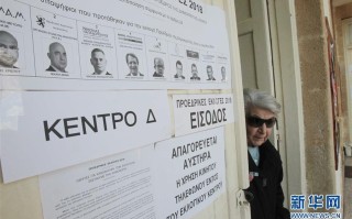 俄罗斯队备战塞浦路斯战术博弈