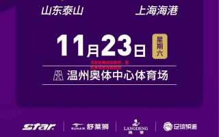 德信app下载-次轮比赛战况激烈，各队争夺积分榜前列