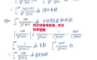 德信体育app下载-列万特客场告捷，积分反常增加