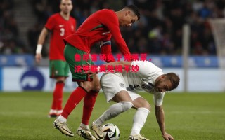 德信体育app下载-鲁昂客场负于克莱蒙，法甲联赛处境不妙