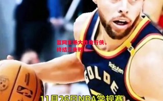 德信app-篮网主场大胜独行侠，终结三连败