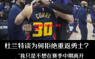 德信体育-篮球团队拉锯战，胜负悬殊