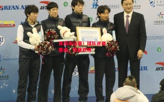 德信官网下载-勇闯淘汰赛！球队逆袭晋级，球迷欢呼