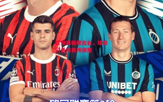 德信体育-欧预赛新规出台，球员们备战有所调整