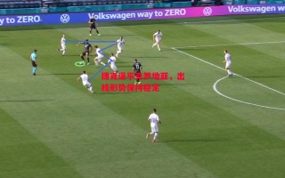 德信官网下载-捷克逼平克罗地亚，出线形势保持稳定