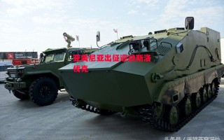 德信app下载-亚美尼亚出征迎战斯洛伐克