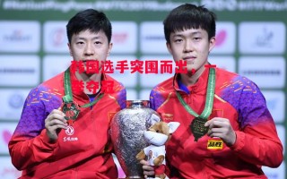 德信app下载-韩国选手突围而出，一举夺冠