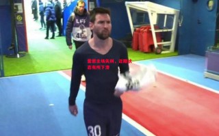 德信app-雷恩主场失利，近期状态有所下滑