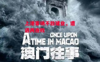 德信app下载-上港客场不敌建业，遭遇两连败