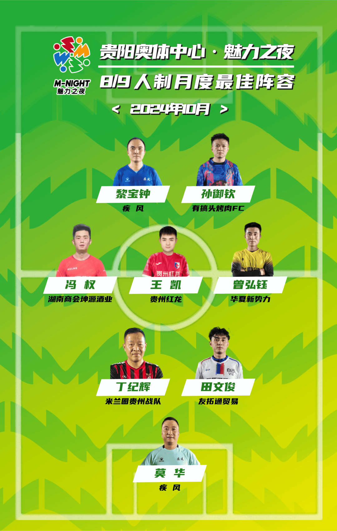 足球赛事精彩纷呈,球队实力对比引人瞩目-第2张图片-德信体育 足球赛事精彩纷呈,球队实力对比引人瞩目-第2张图片-德信体育