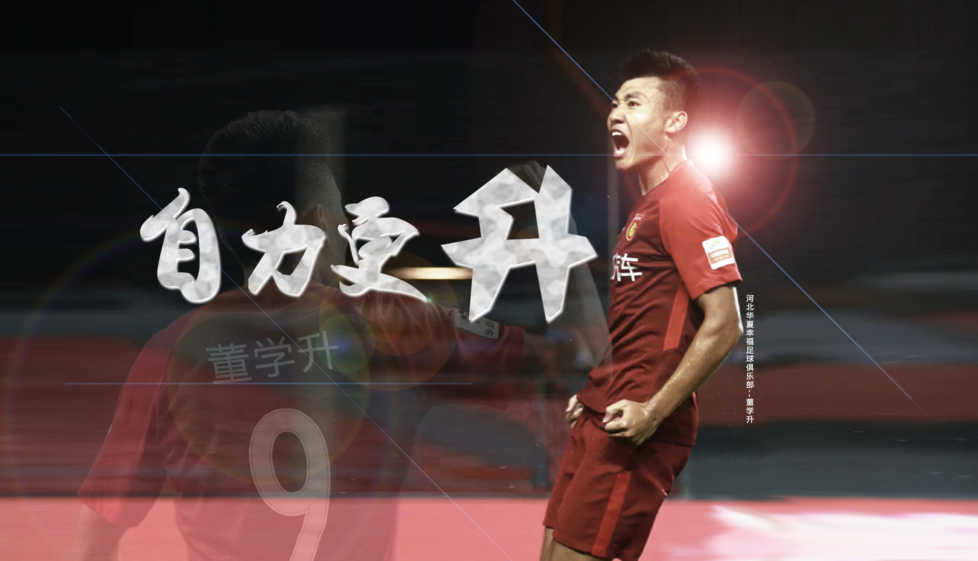 湖北天门球员技压群雄,单场比赛独中两元-第2张图片-德信体育 湖北天门球员技压群雄,单场比赛独中两元-第2张图片-德信体育