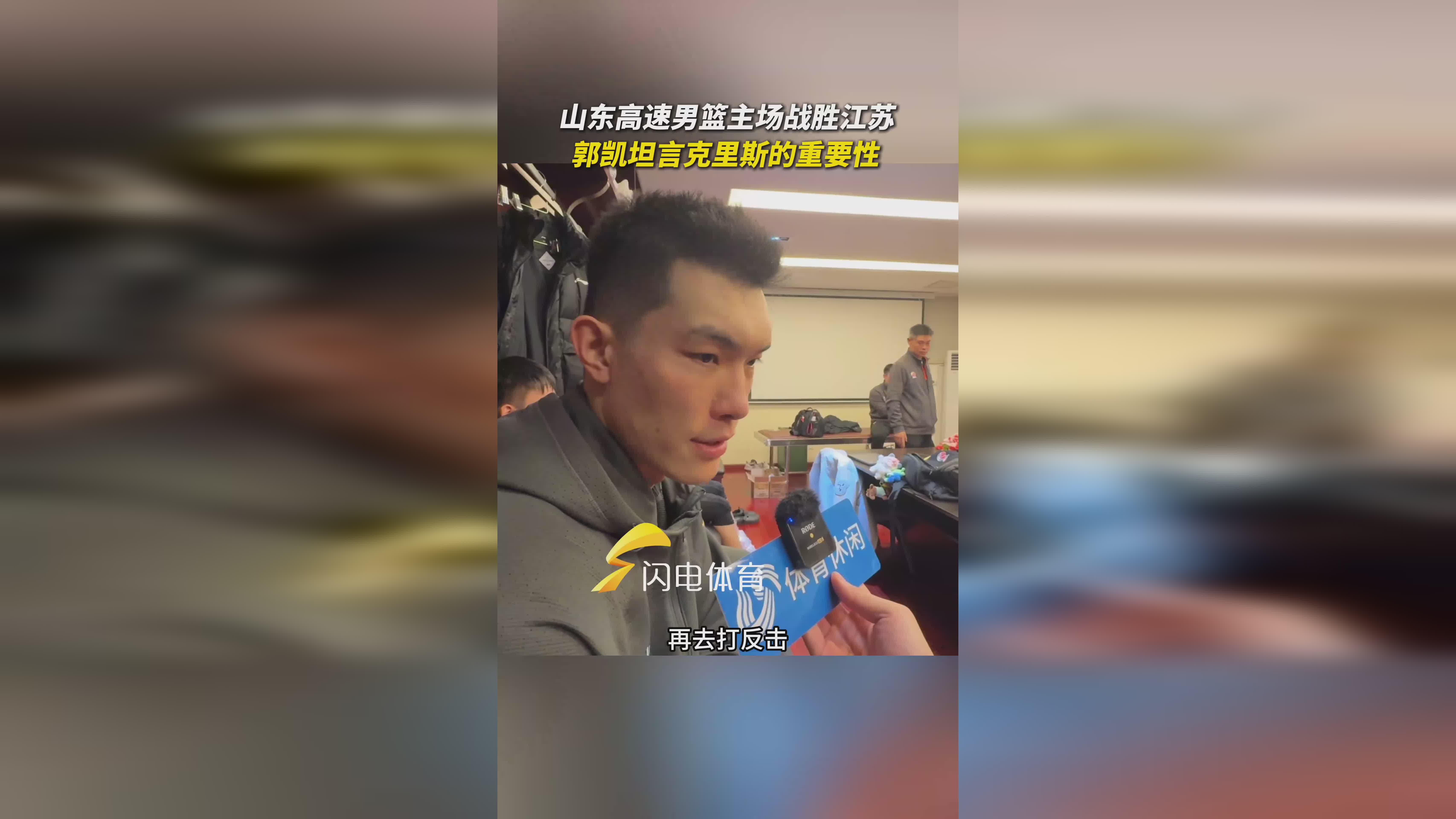 江苏男篮遭遇山东队逆袭,不敌对手-第1张图片-德信体育 江苏男篮遭遇山东队逆袭,不敌对手-第1张图片-德信体育