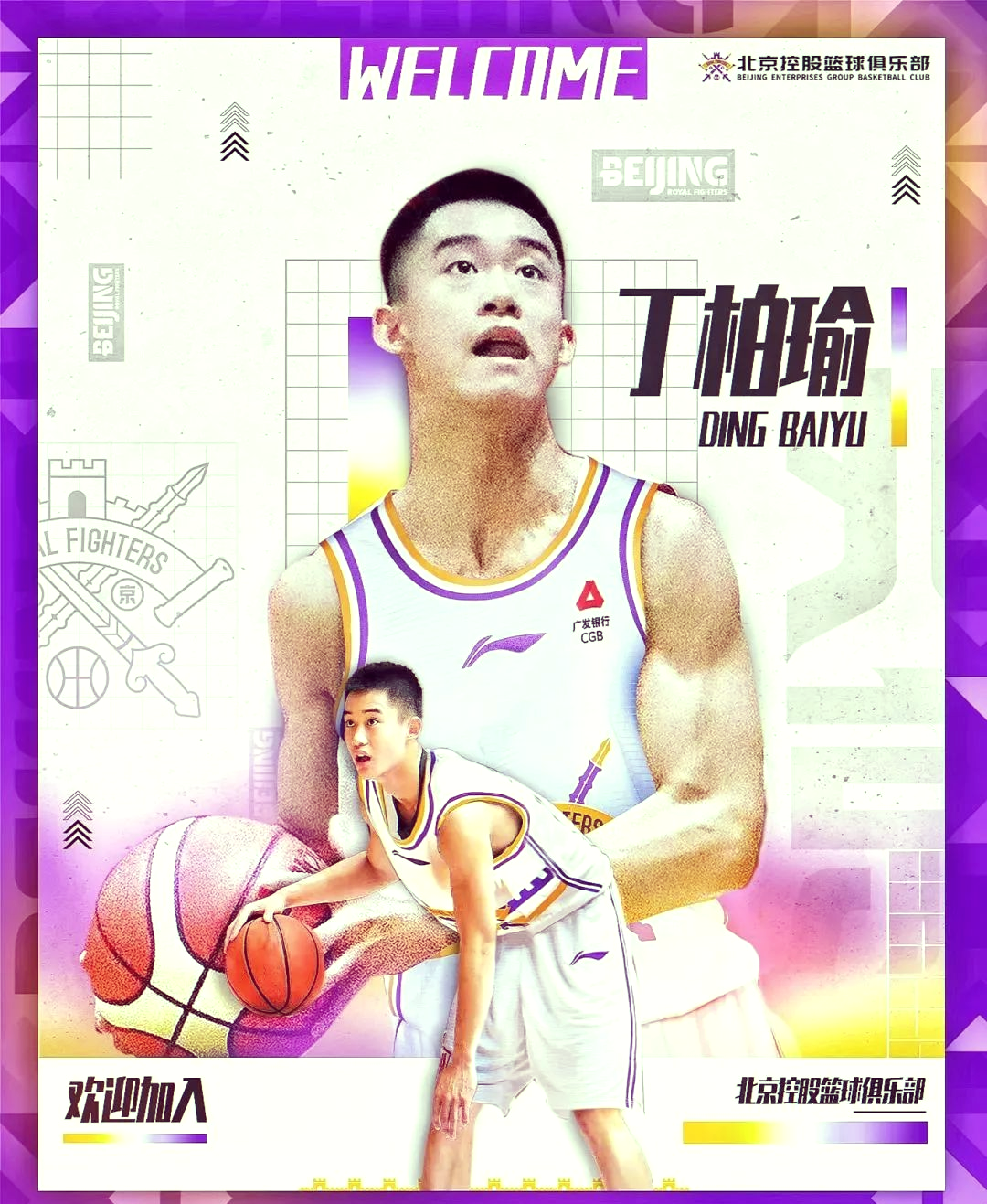 新星崭露头角,球队未来可期-第1张图片-德信体育 新星崭露头角,球队未来可期-第1张图片-德信体育