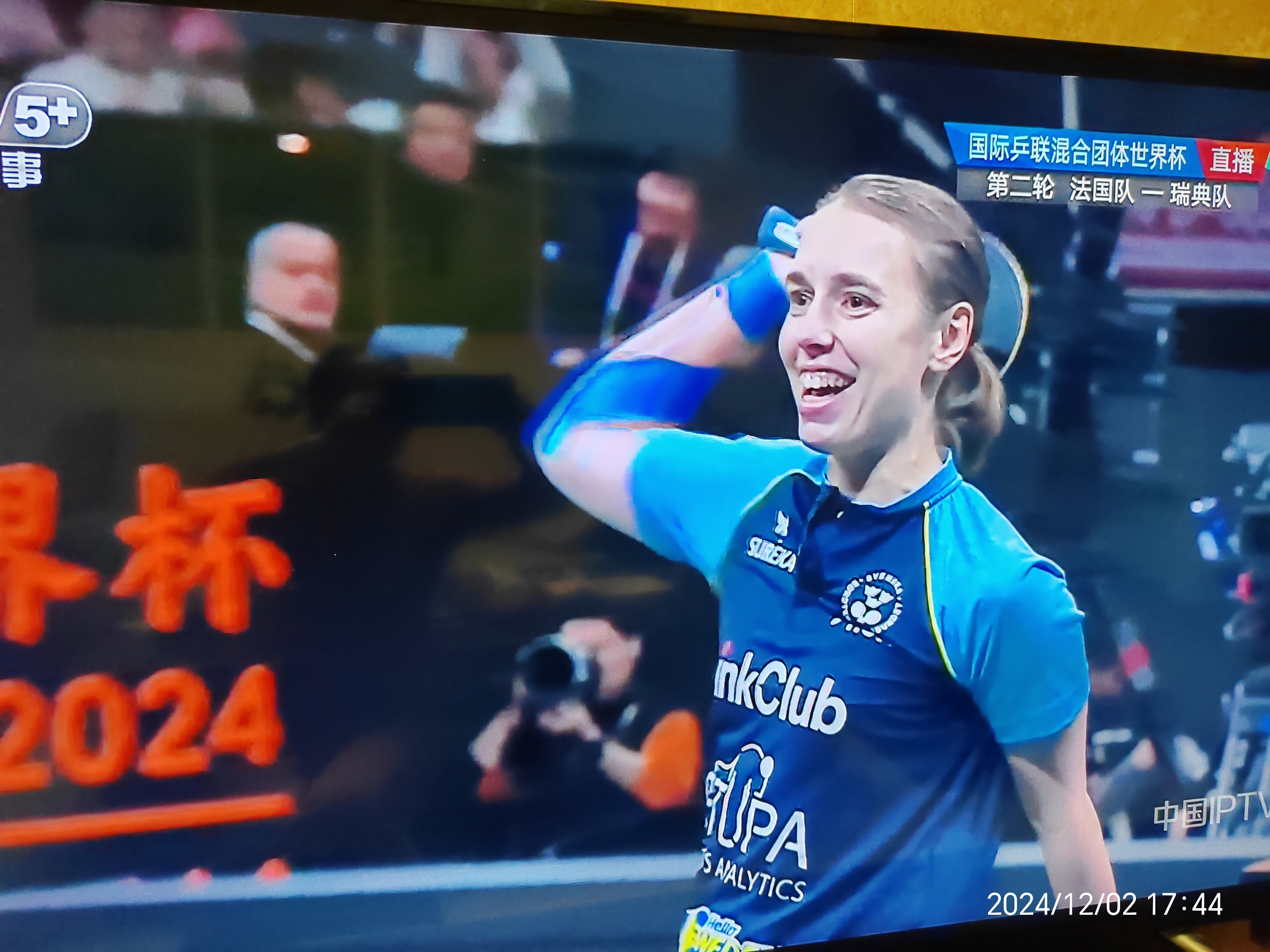 瑞典女足连胜晋级国际锦标赛决赛-第2张图片-德信体育 瑞典女足连胜晋级国际锦标赛决赛-第2张图片-德信体育