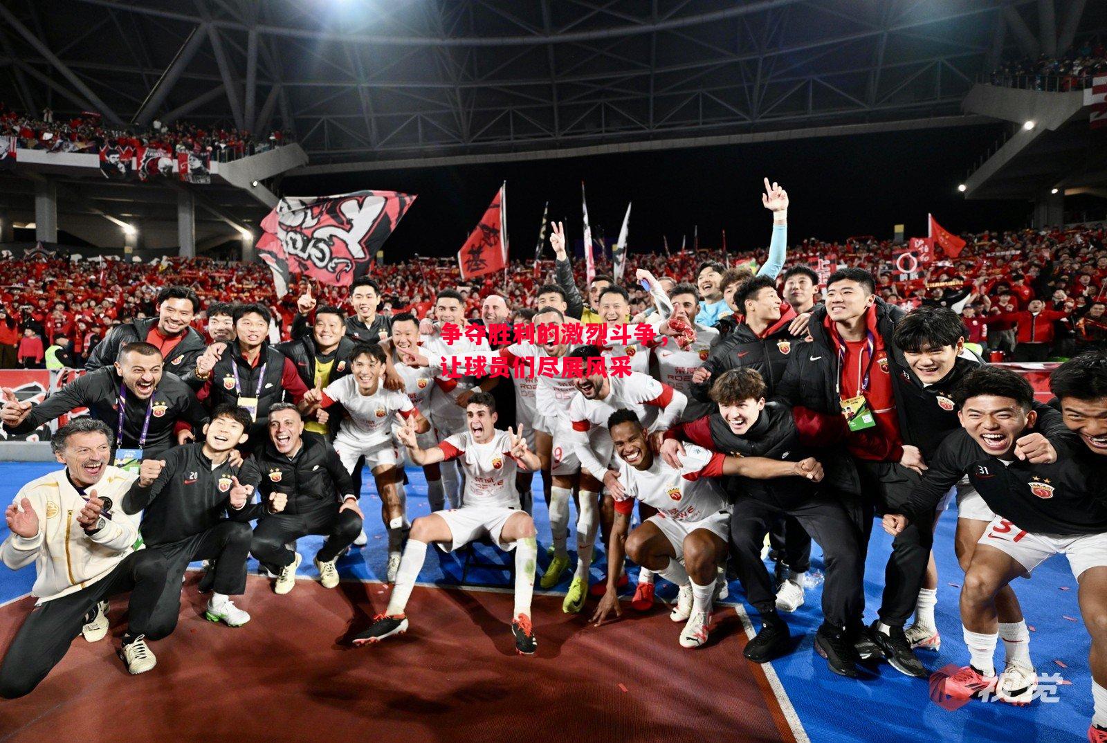 德信体育app下载-争夺胜利的激烈斗争,让球员们尽展风采-第2张图片-德信体育 德信体育app下载-争夺胜利的激烈斗争,让球员们尽展风采-第2张图片-德信体育