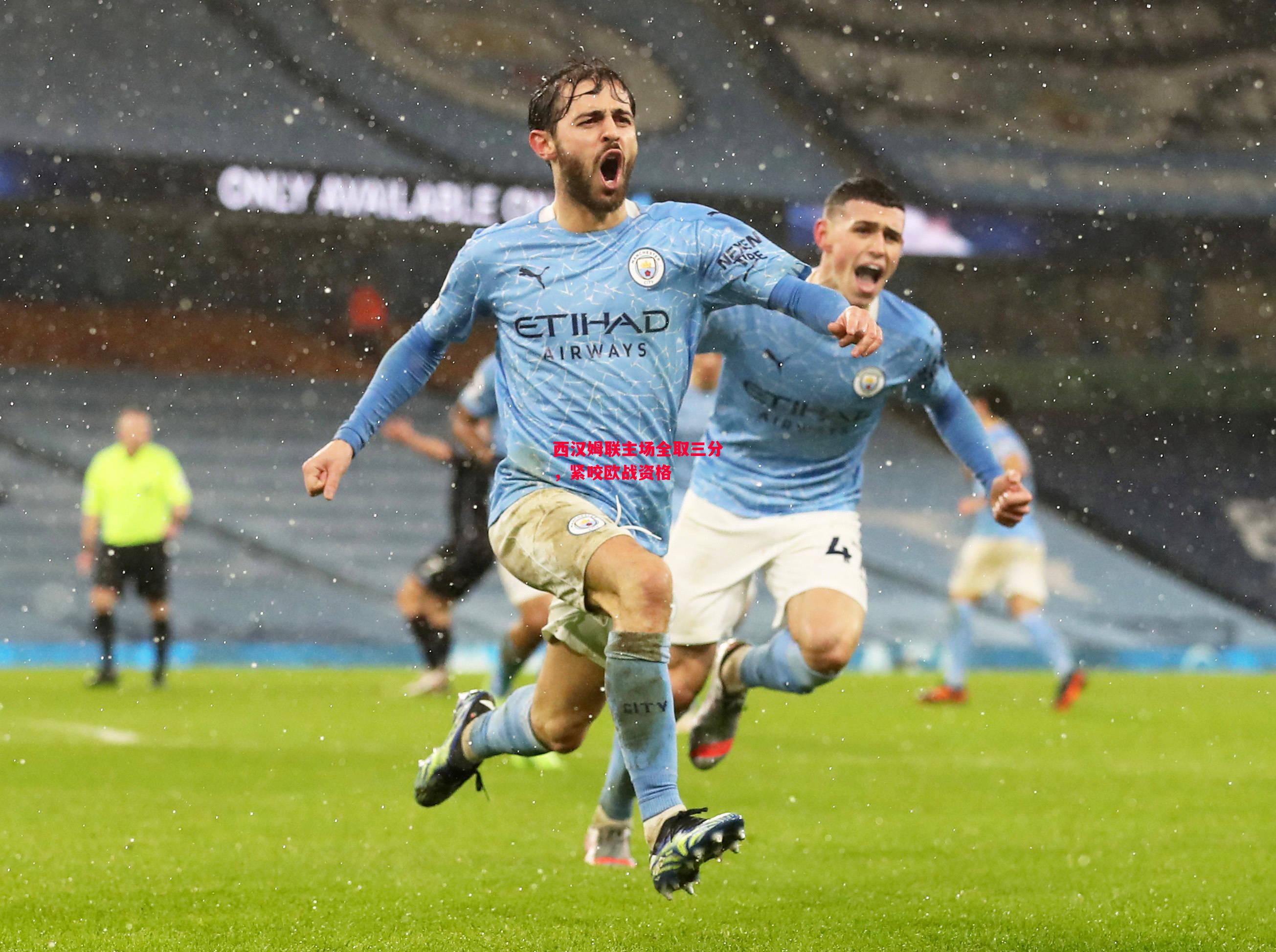 德信官网下载-西汉姆联主场全取三分,紧咬欧战资格-第1张图片-德信体育 德信官网下载-西汉姆联主场全取三分,紧咬欧战资格-第1张图片-德信体育