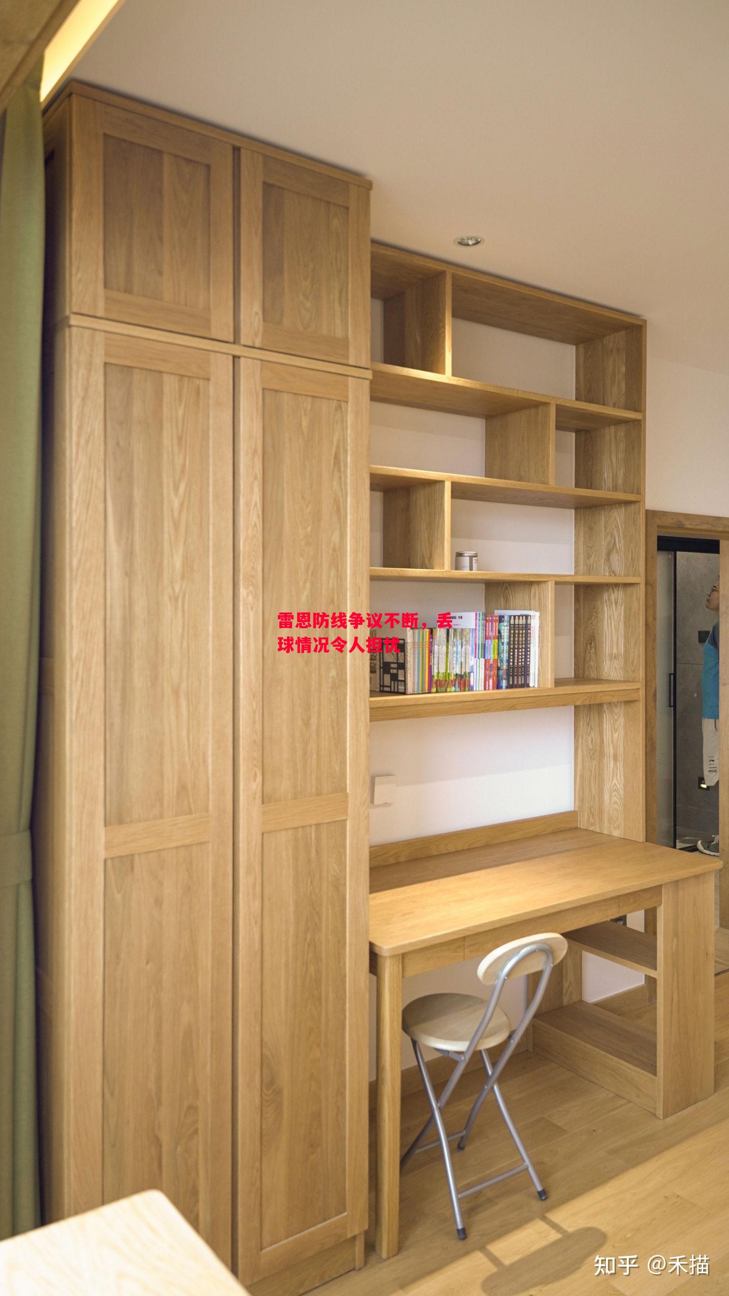 德信体育-雷恩防线争议不断,丢球情况令人担忧-第1张图片-德信体育 德信体育-雷恩防线争议不断,丢球情况令人担忧-第1张图片-德信体育