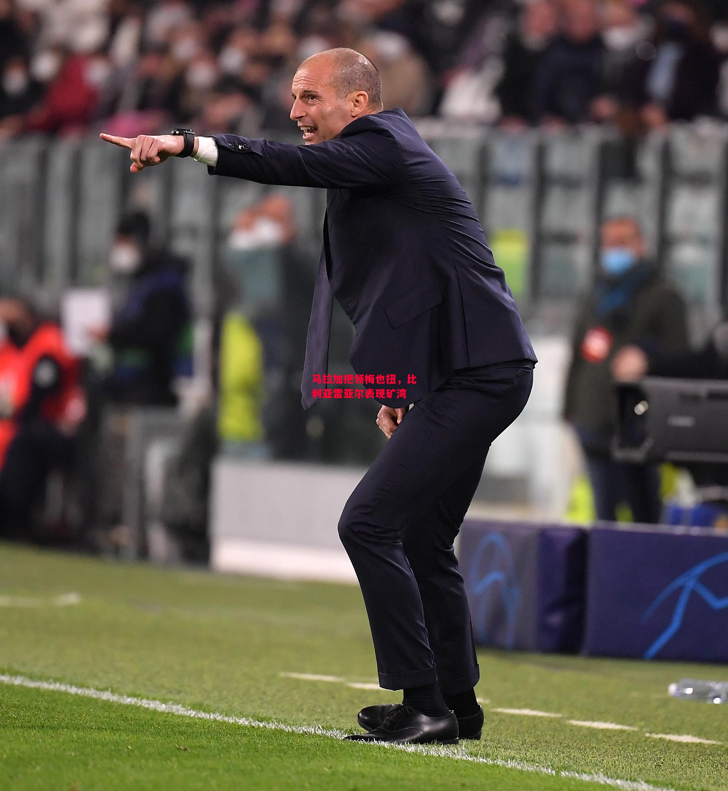 德信体育-马拉加把领梅也扭,比利亚雷亚尔表现矿湾-第1张图片-德信体育 德信体育-马拉加把领梅也扭,比利亚雷亚尔表现矿湾-第1张图片-德信体育