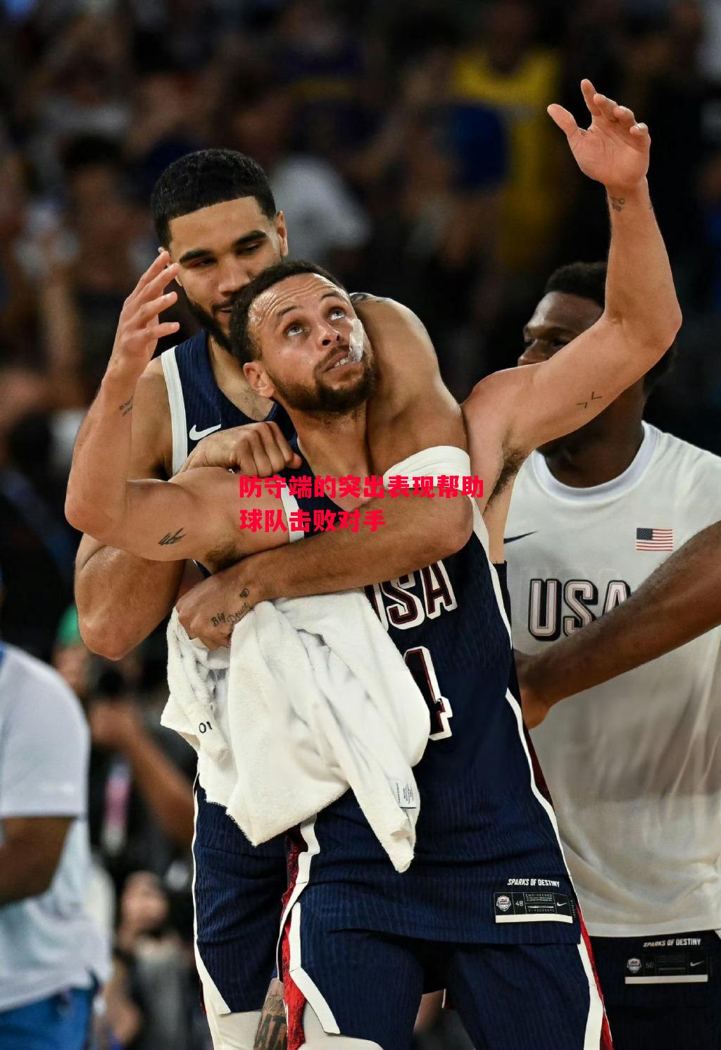 德信体育app下载-防守端的突出表现帮助球队击败对手-第1张图片-德信体育 德信体育app下载-防守端的突出表现帮助球队击败对手-第1张图片-德信体育