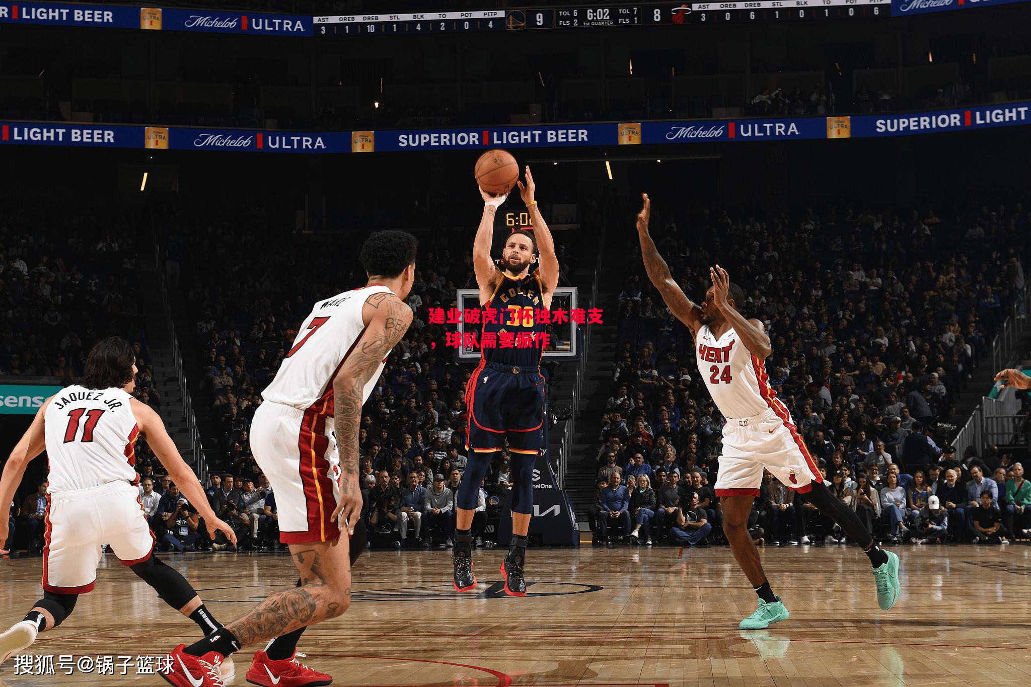 德信官网下载-建业破虎门杯独木难支,球队需要振作-第2张图片-德信体育 德信官网下载-建业破虎门杯独木难支,球队需要振作-第2张图片-德信体育