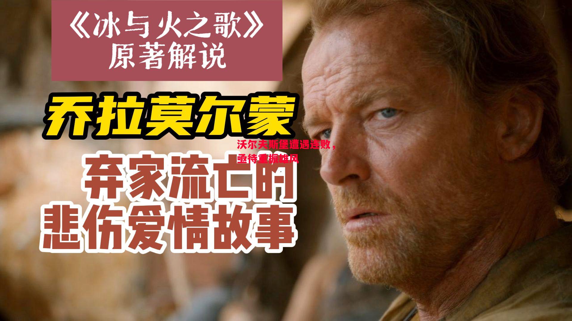 德信app下载-沃尔夫斯堡遭遇连败，亟待重振雄风-第2张图片-德信体育