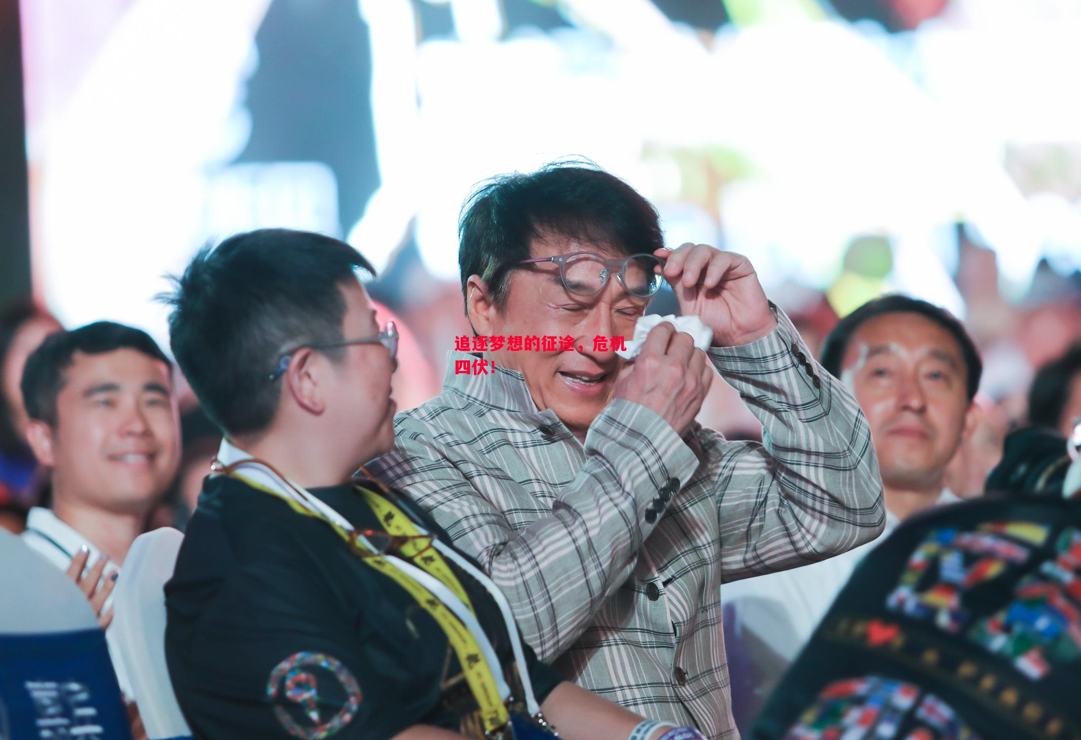 德信官网下载-追逐梦想的征途,危机四伏!-第2张图片-德信体育 德信官网下载-追逐梦想的征途,危机四伏!-第2张图片-德信体育