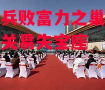 德信体育app下载-新疆兵败富力之巢,独行闯关易失宝座-第1张图片-德信体育 德信体育app下载-新疆兵败富力之巢,独行闯关易失宝座-第1张图片-德信体育