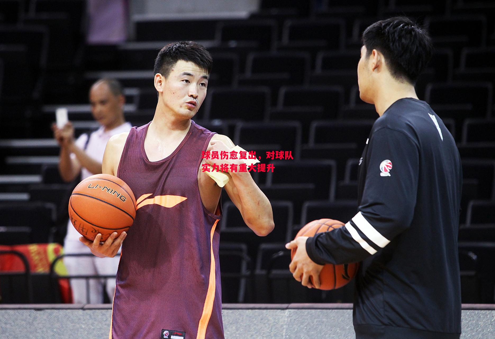 德信官网下载-球员伤愈复出,对球队实力将有重大提升-第2张图片-德信体育 德信官网下载-球员伤愈复出,对球队实力将有重大提升-第2张图片-德信体育