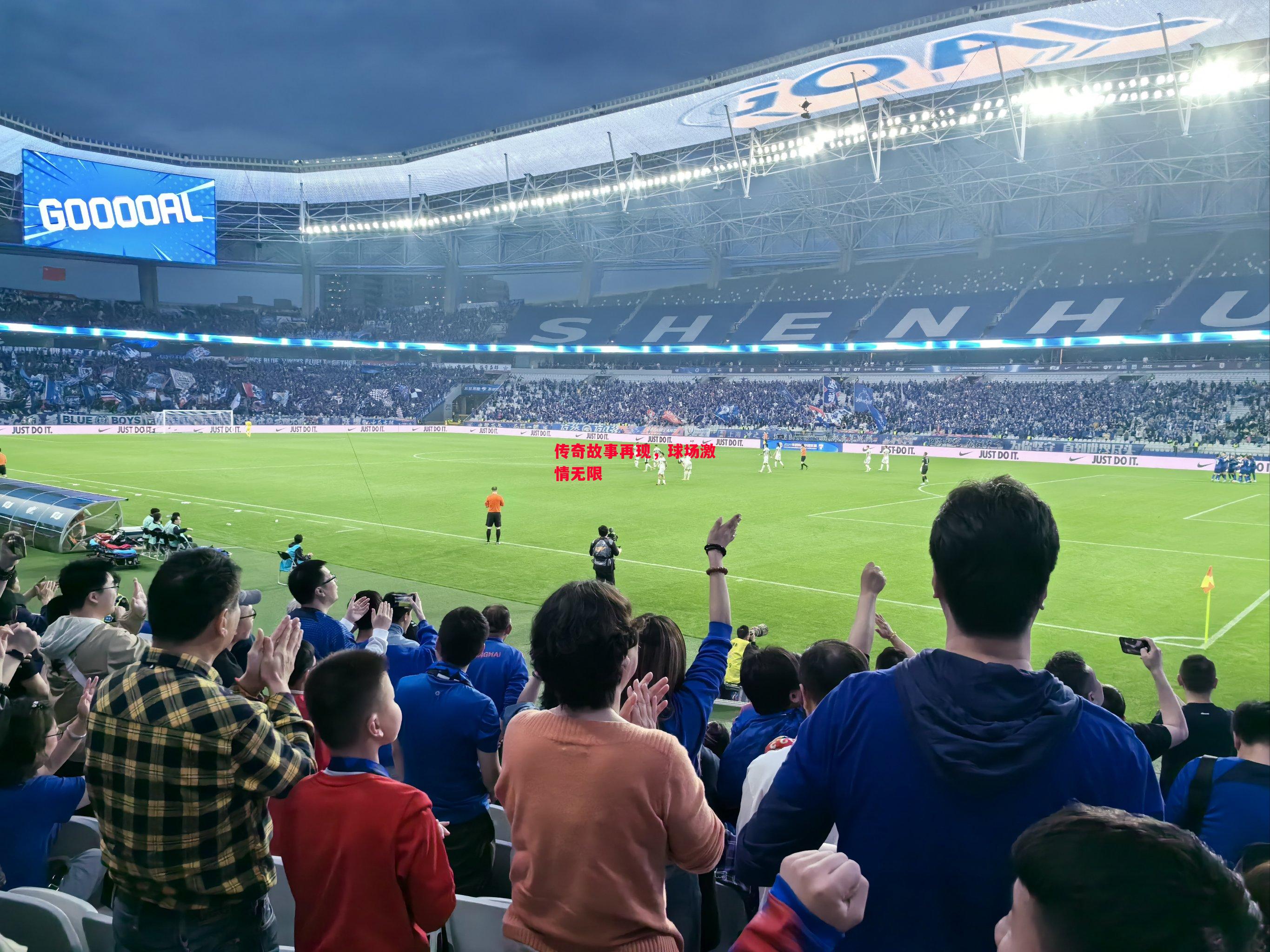 德信app下载-传奇故事再现,球场激情无限-第2张图片-德信体育 德信app下载-传奇故事再现,球场激情无限-第2张图片-德信体育