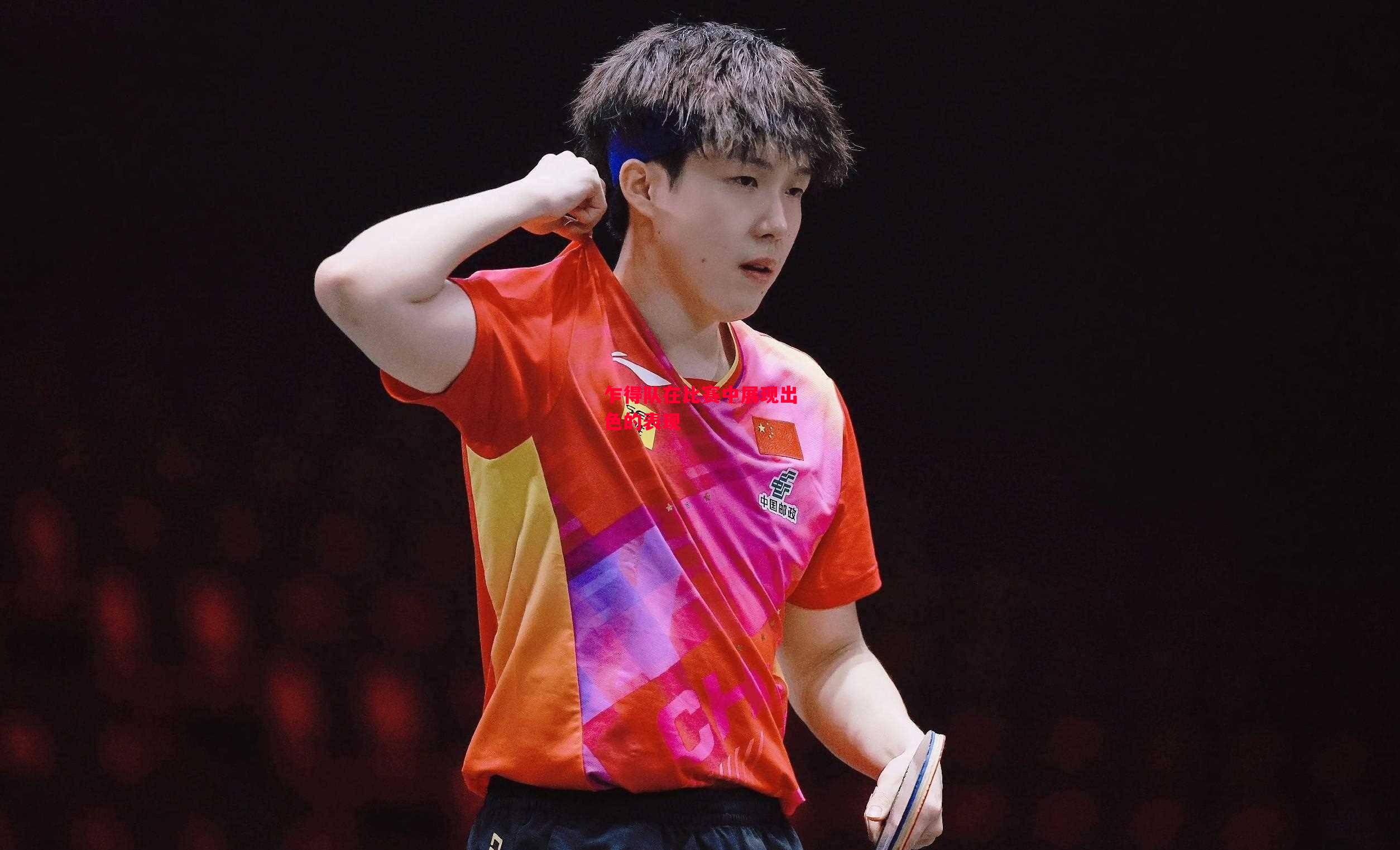 德信体育-乍得队在比赛中展现出色的表现-第2张图片-德信体育 德信体育-乍得队在比赛中展现出色的表现-第2张图片-德信体育