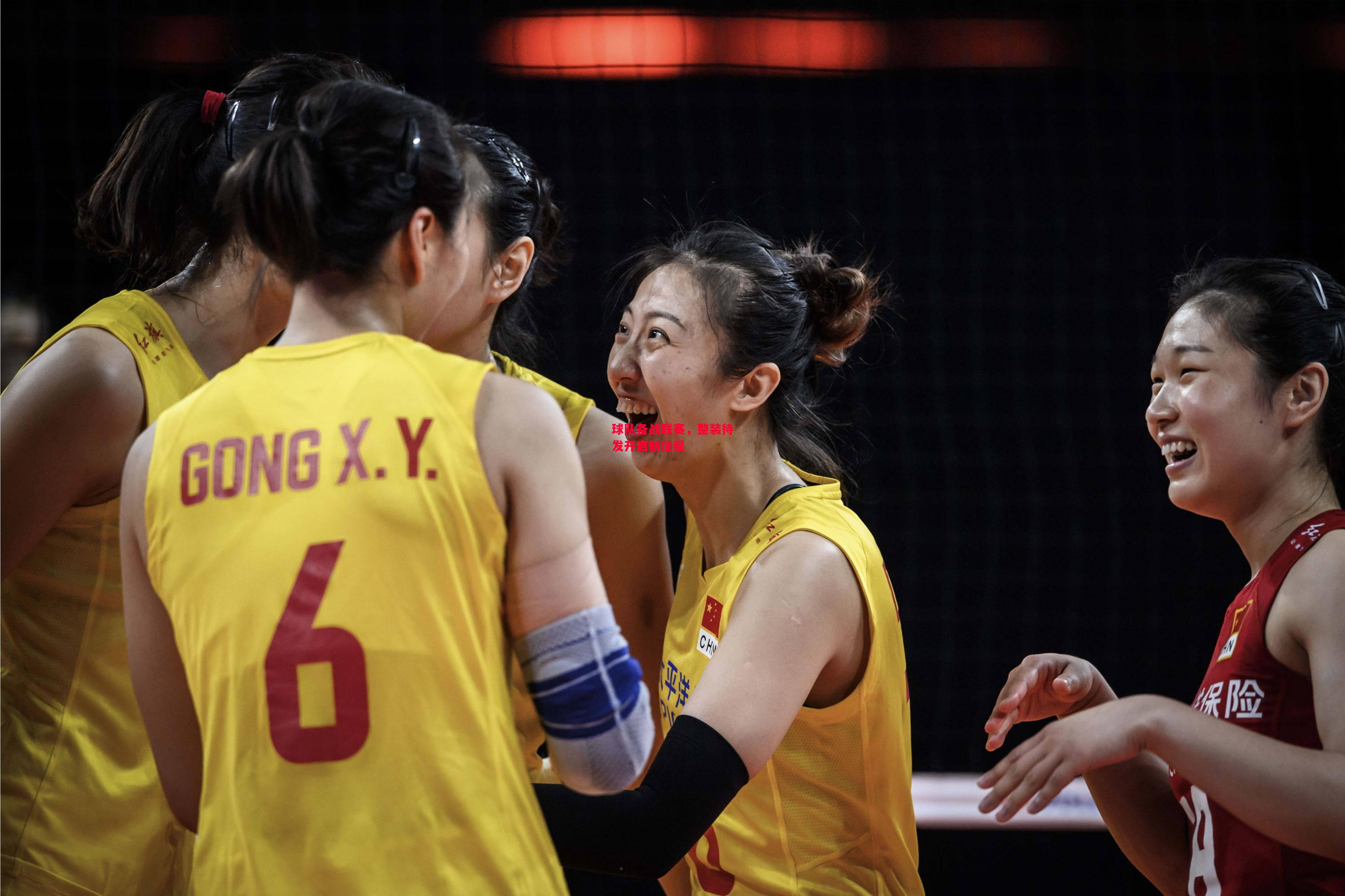 德信体育app下载-球队备战联赛,整装待发开启新征程-第2张图片-德信体育 德信体育app下载-球队备战联赛,整装待发开启新征程-第2张图片-德信体育